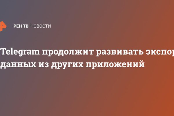 Кракен новая гидра