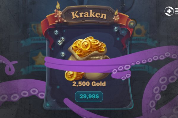 Kraken ссылка для тору