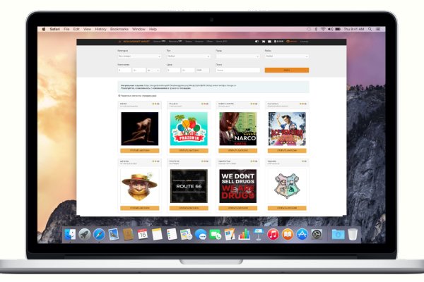 Кракен войти kraken darknet 2n com