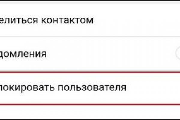 Кракен официальная ссылка