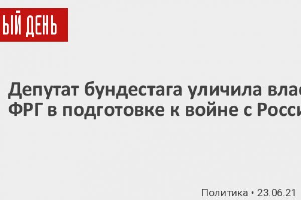 Кракен сайт работает