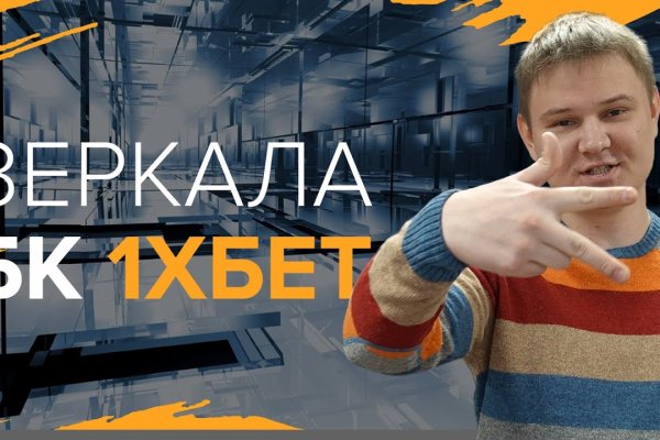 Кракен торговая kr2web in